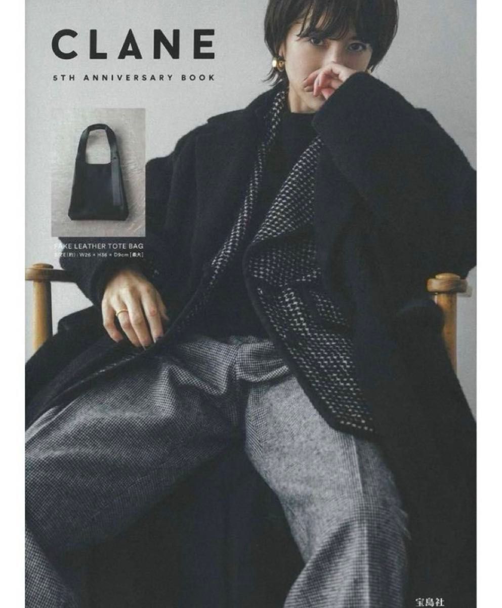 CLANE MIX HOUNDSTOOTH LINE JACKET|Yahoo!フリマ(旧PayPay CLANE MIX HOUNDSTOOTH LINE JACKET|Yahoo!フリマ(旧PayPay