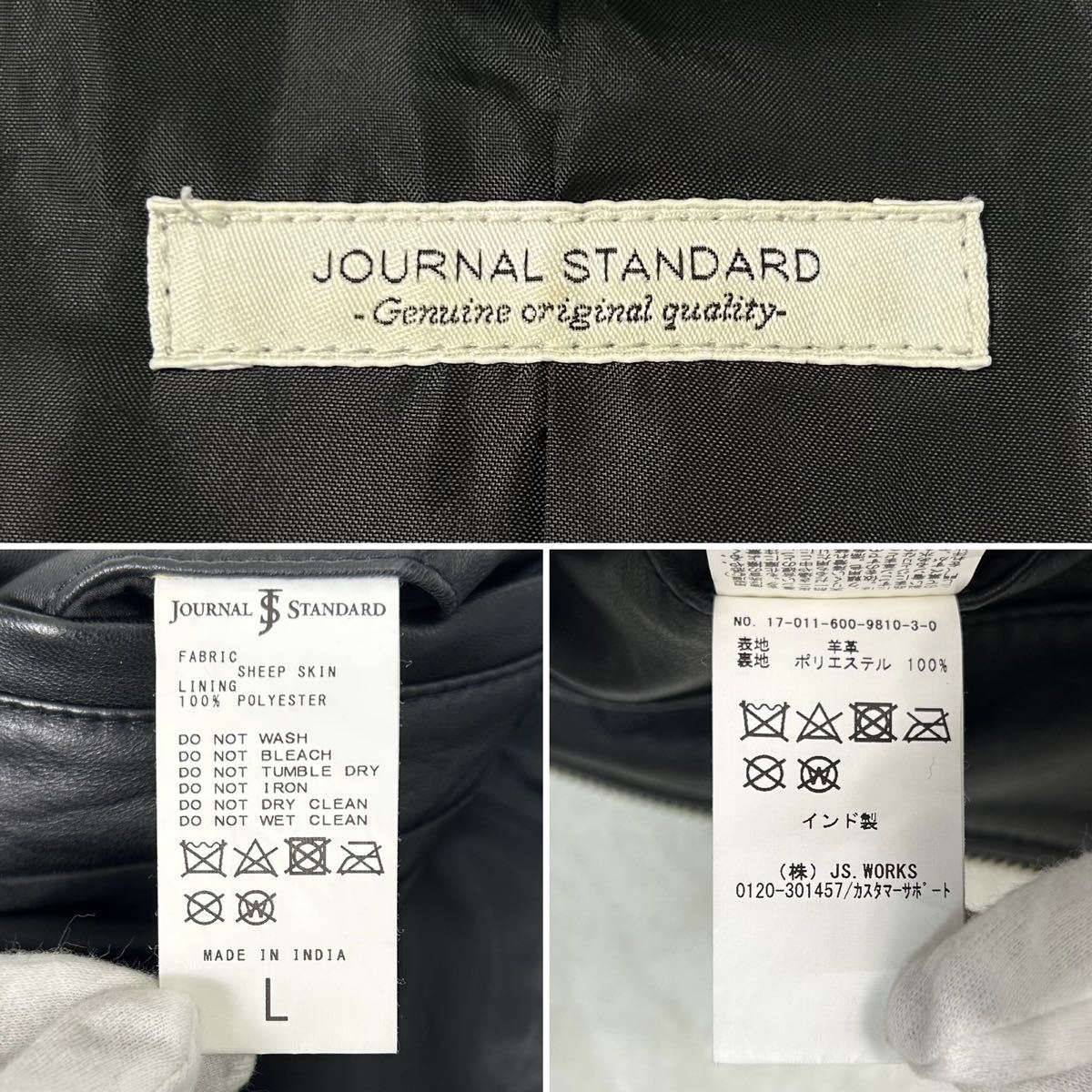 極美品/Lサイズ●JOURNAL STANDARD 羊革 ラムレザー ジャケット シングルライダース ブラック 黒 メンズ ジャーナルスタンダード 秋冬春_画像7