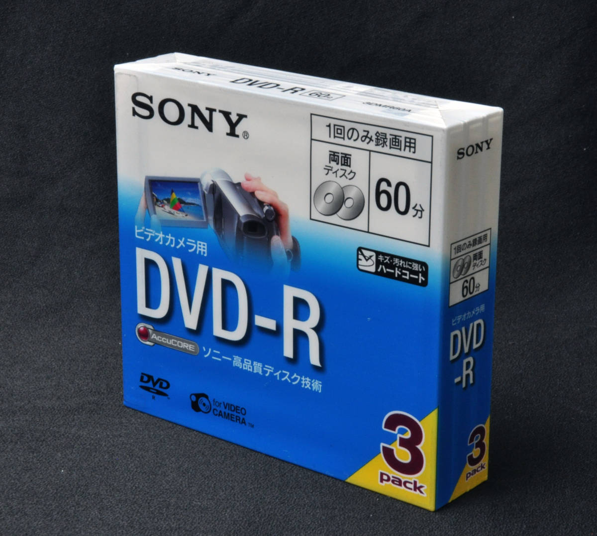 　新品 ★ SONY ソニービデオカメラ用DVD-R (8cm) 録画用 3枚パック 送料185円 ★ _画像1