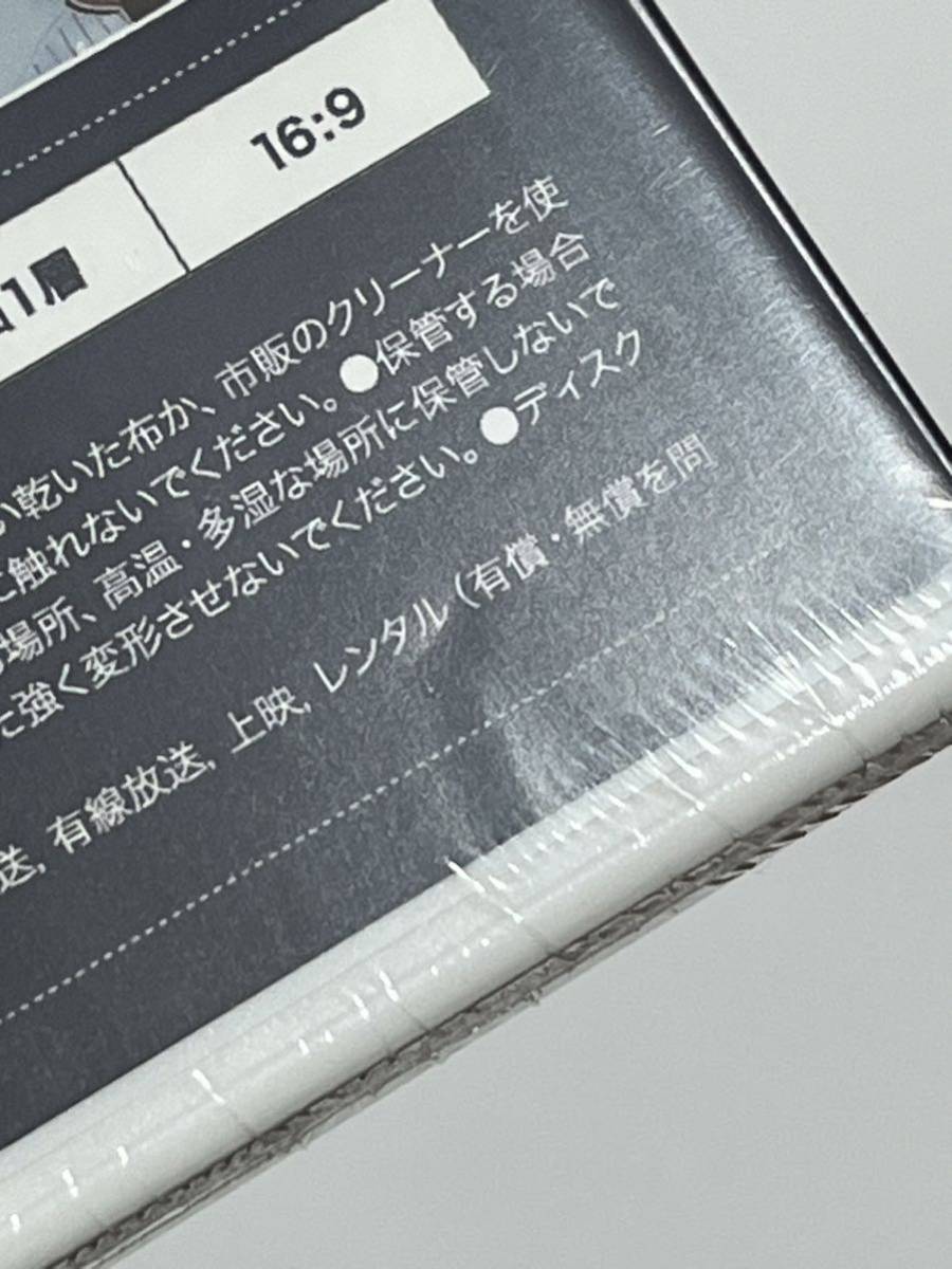東京ヤクルトスワローズ 年間名場面DVD 2021 新品未開封
