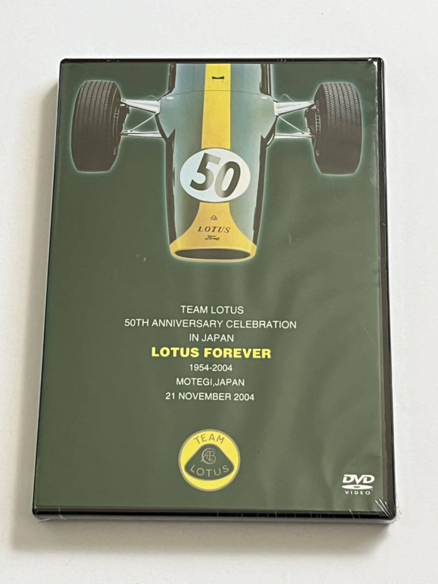 LOTUS FOREVER チーム・ロータス50周年記念オフィシャル DVD 新品未開封 難あり