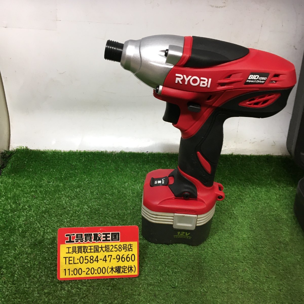 【ジャンク品】リョービ(RYOBI) 充電式 インパクトドライバー 12V BID-1260 / ITS8J22ASZXA_画像2