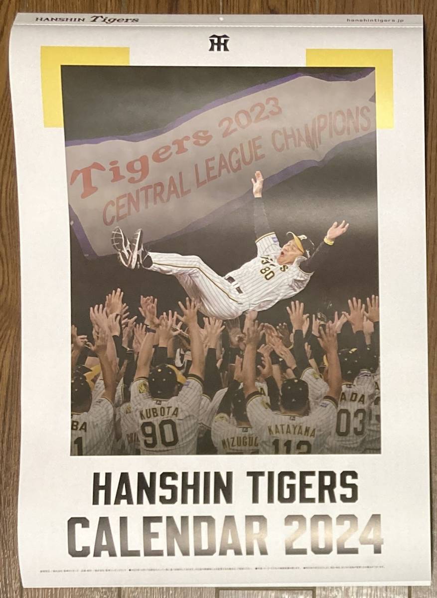 送料無料 新品 未使用品 阪神タイガース カレンダー 壁掛け式 2024年版 hanshin tigers 優勝 岡田監督_画像1