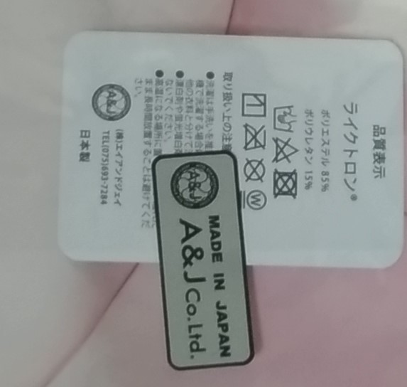 フトンノナカ 正規品新品未開封 デレマス アイドルマスター フトンノナカ 正規品新品未開封 デレマス アイドルマスター