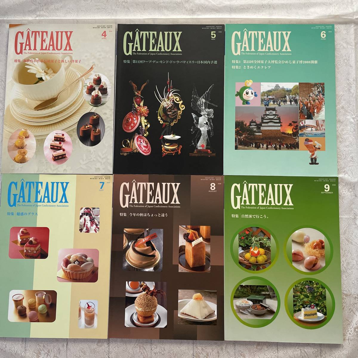 洋菓子本 GATEAUX17冊の画像6
