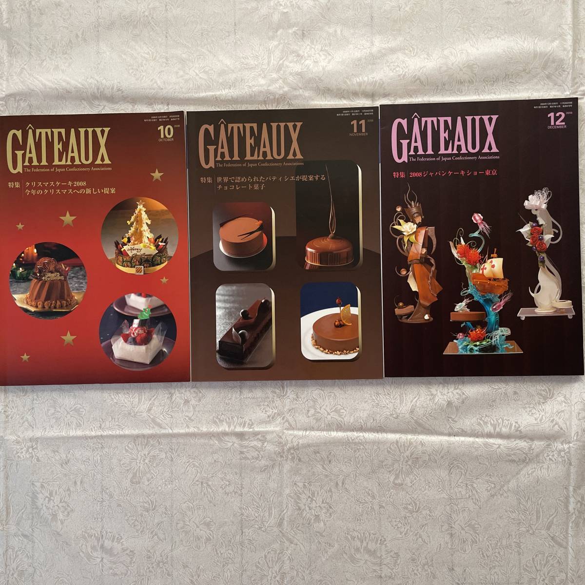 洋菓子本 GATEAUX17冊の画像7