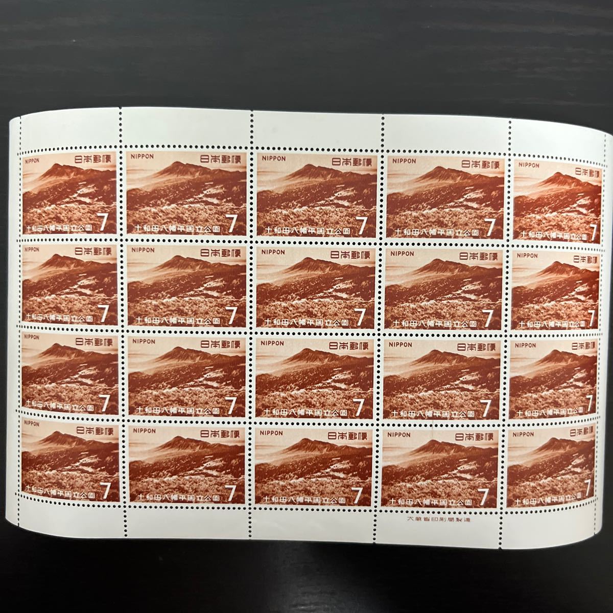 【切手シート】十和田八幡平国立公園の画像1