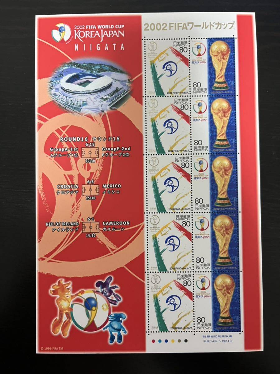 【切手シート】2002FIFAワールドカップ(新潟)_画像1