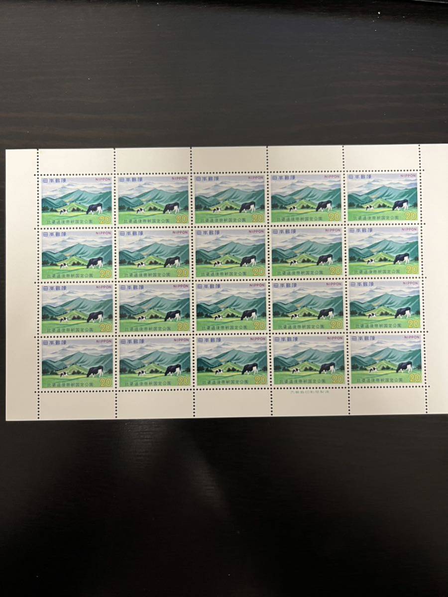 【切手シート】比婆道後帝釈国定公園 比婆連峰の画像1