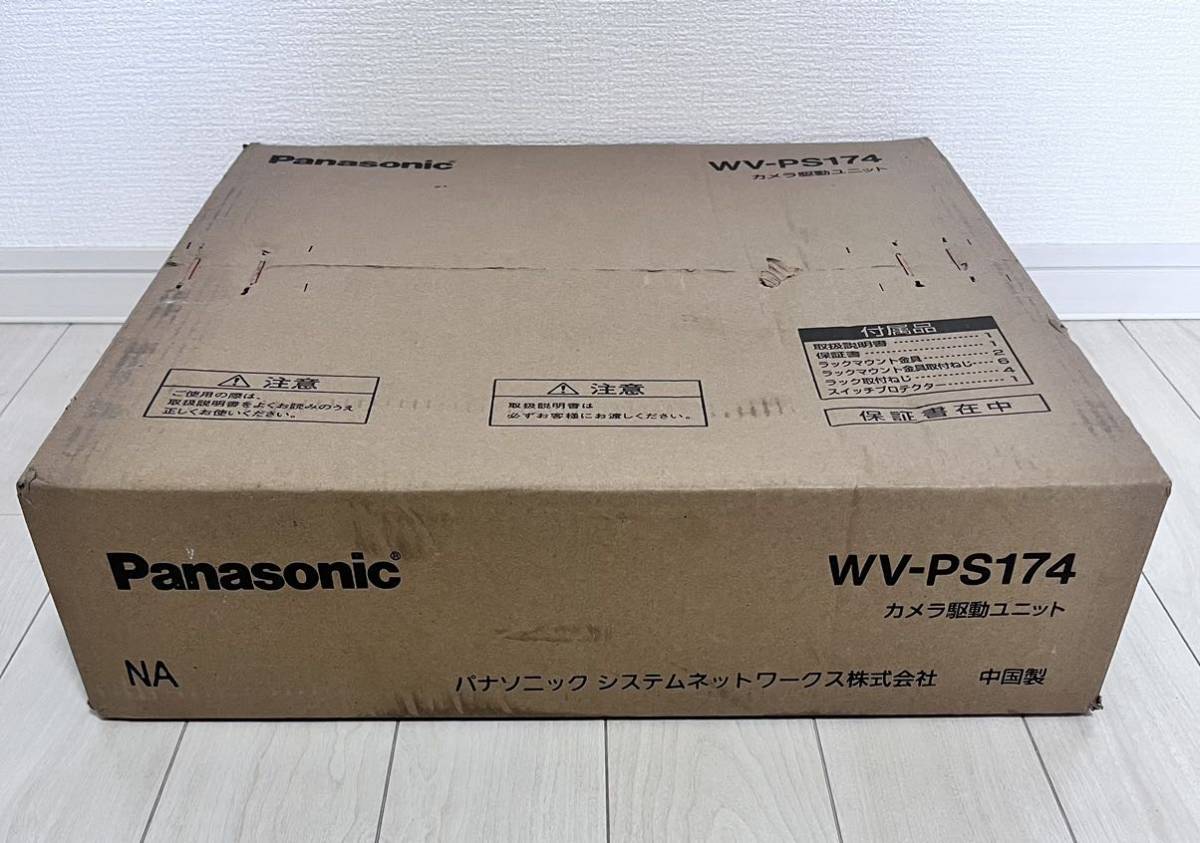 Panasonic パナソニック 防犯カメラ駆動ユニット WV-PS174 【未開封品】_画像3