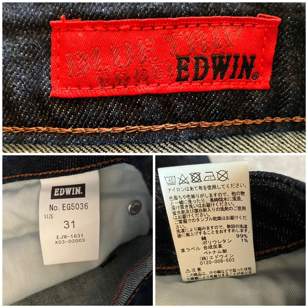 即決 W31 エドウィン EDWIN 濃紺 スキニー SKINNY No.EG5036 弱ストレッチ ブルートリップ BLUETRIP エッジライン 裾チェーンステッチ仕様_画像10