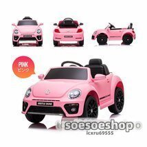  electric passenger use radio controlled car toy for riding electric toy for riding regular license pedal . Propo . operation possibility car vehicle Christmas present birthday present 