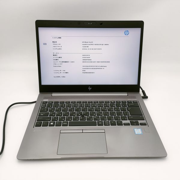 ★訳あり★ HP ZBook 14u G5 [Core i7 8550U 16GB 512GB 14 -] 中古 ノートパソコン (4214)_画像3