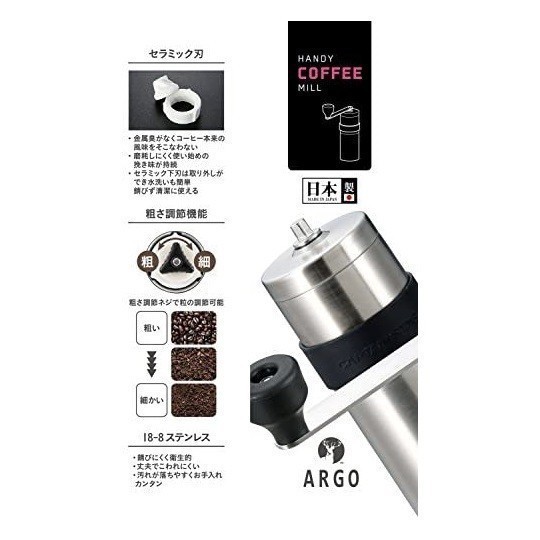 パール金属 日本製 ハンディータイプコーヒーミル ステンレス製 セラミック刃 新品 Sサイズ UW-3501 44426 未使用品_画像8