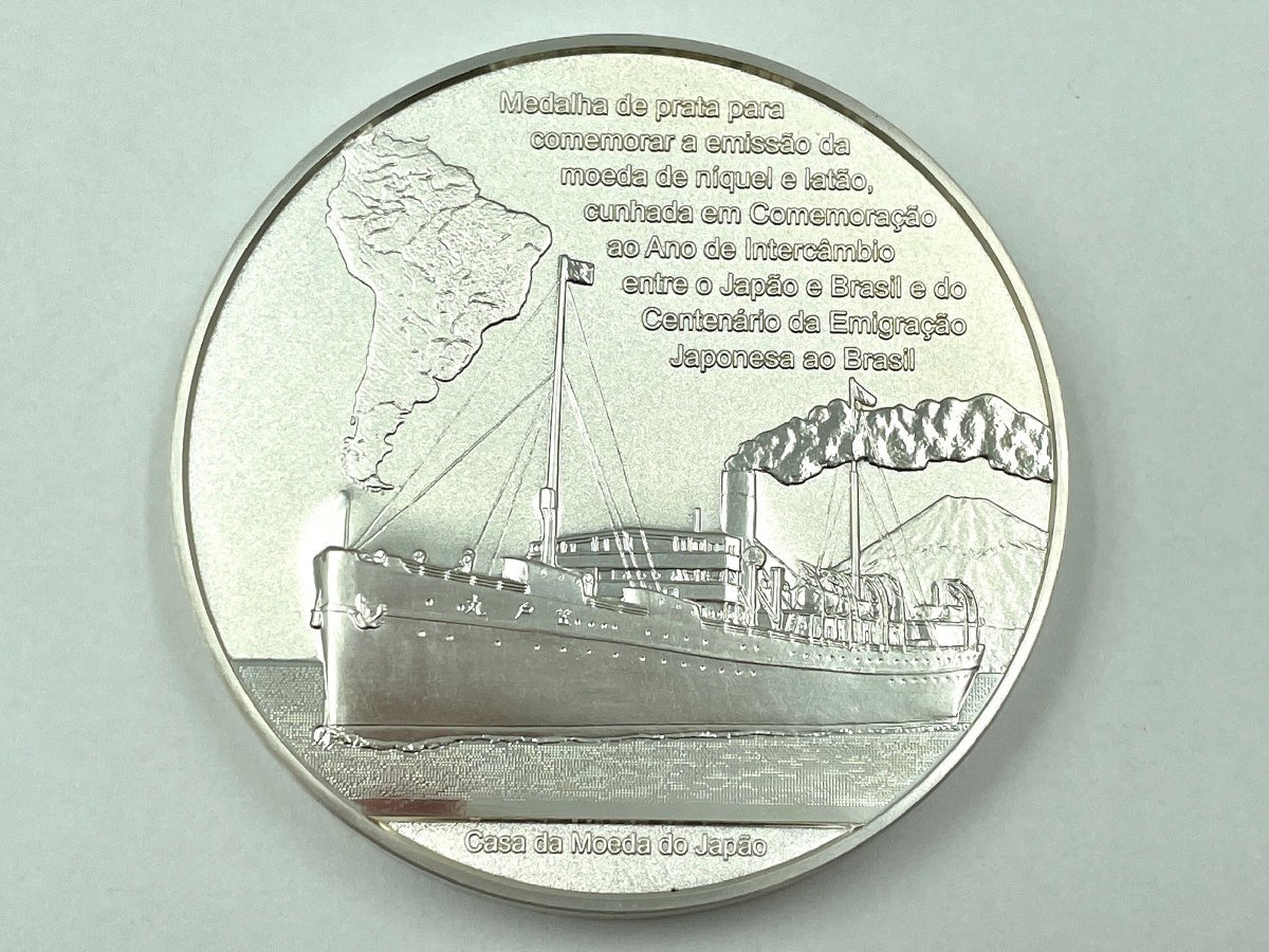 【純銀】日本ブラジル交流年及び日本人ブラジル移住100周年 記念貨幣発行記念メダル 純銀製 品位証明刻印入 直径60ミリ160g (HJ062)_画像5
