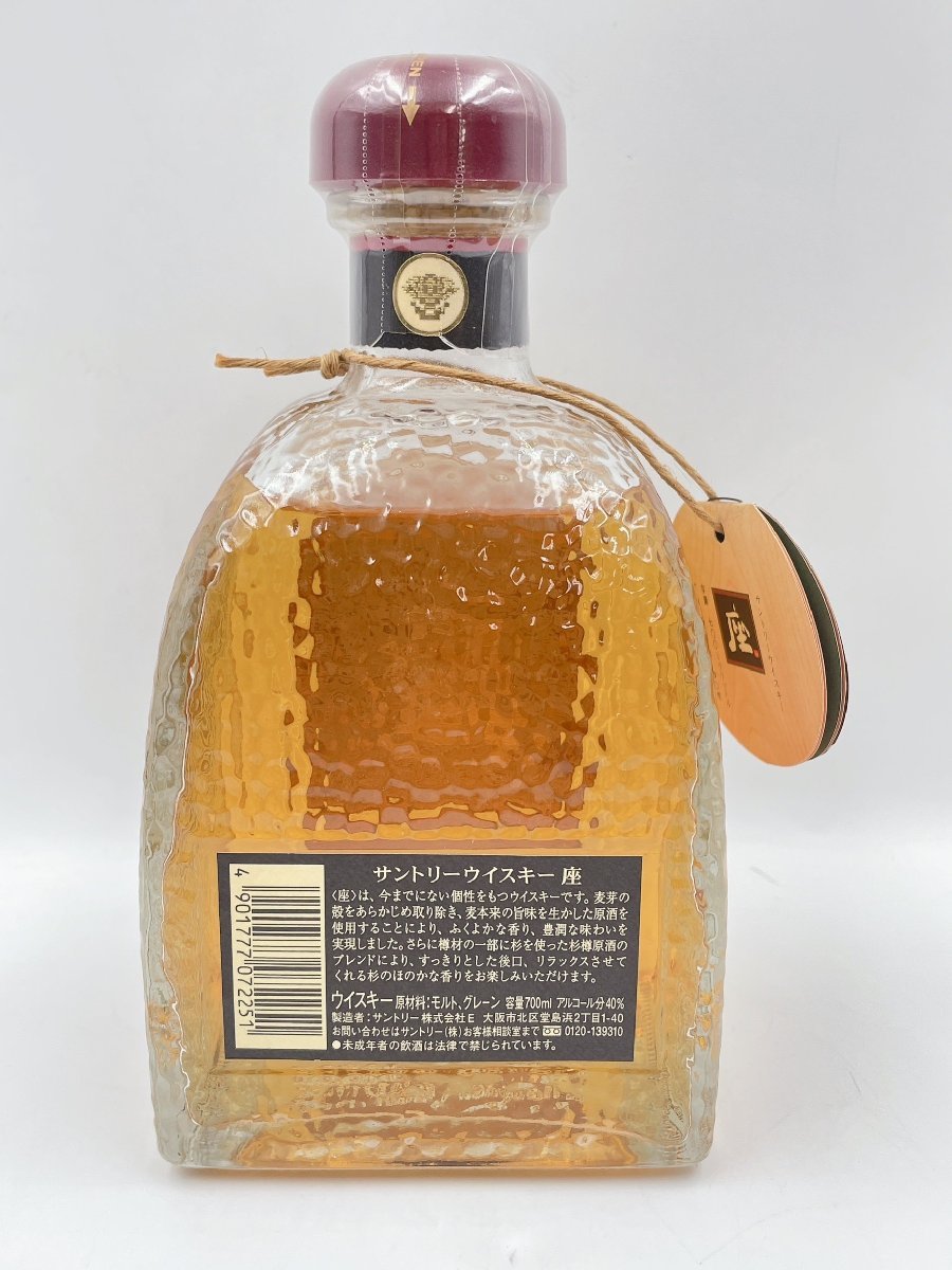 【未開栓】サントリー SUNTORY ウィスキー 座 Za ジャパニーズブレンド 700ml 40% (HJ001)_画像6