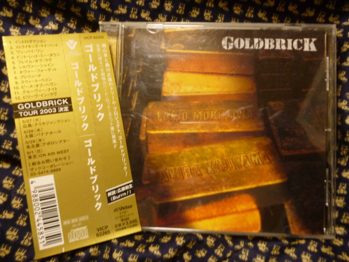 美品CD/帯付き★ゴールドブリック GOLDBRICK●梶山章・森川之雄 ジャパメタ★即決⑤の画像1