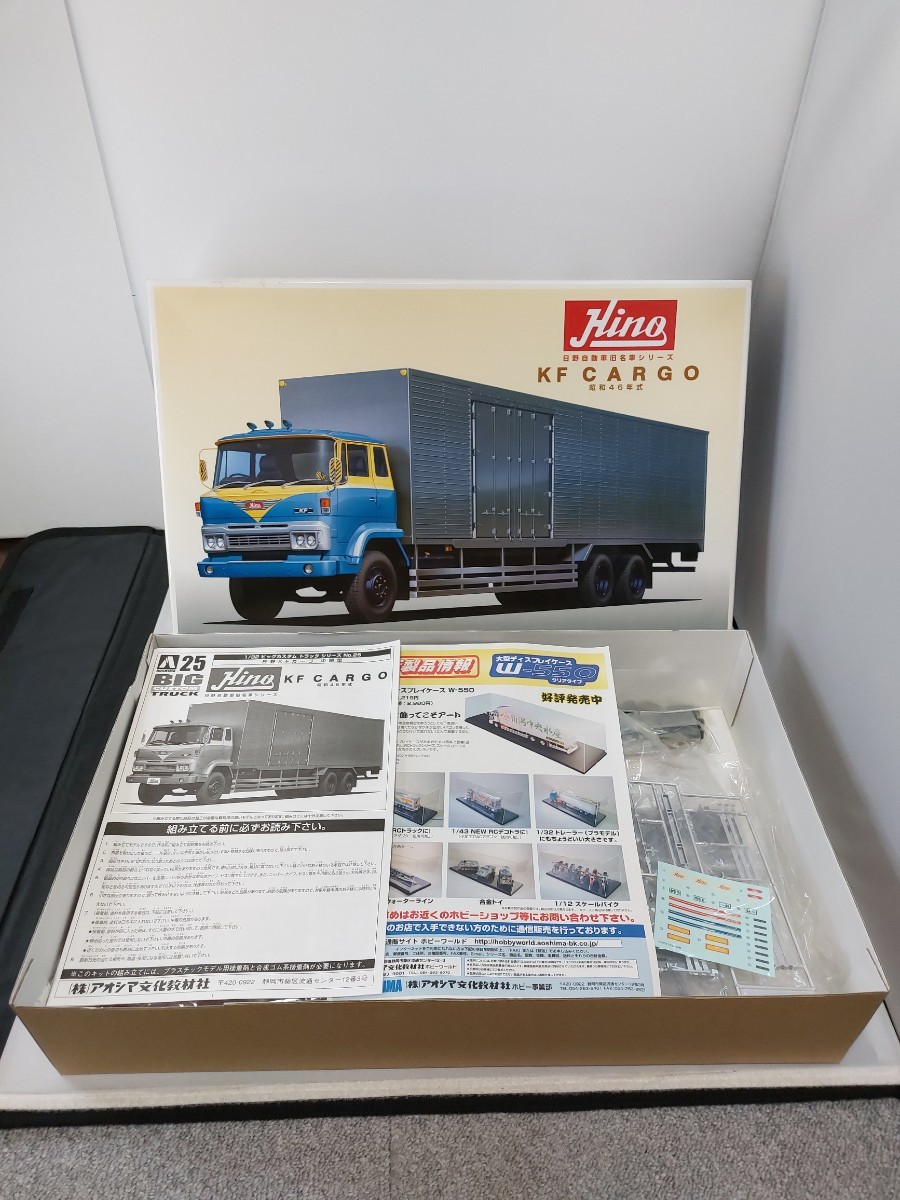 アオシマ BIG CUSTOM TRUCK NO.25 日野 KF カーゴ 中期型 昭和46年式 1/32スケール_画像2