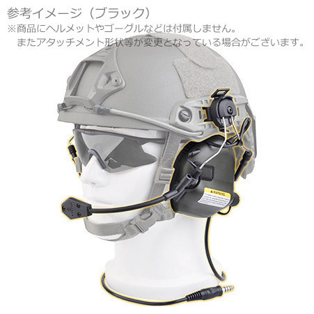 OPSMEN EARMOR M32 Tactical Headset 無線通信用電子イヤーマフ ヘルメットマウントタイプ タンカラー_画像4