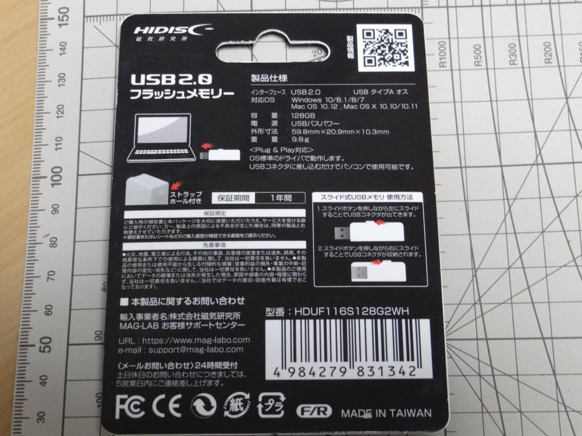 未開封 USB2.0メモリー128GB USB3.0メモリー64GB MicroSDカード128GB 4個セット USB3.0 USB2.0 PC周辺機器 USBメモリー_画像3