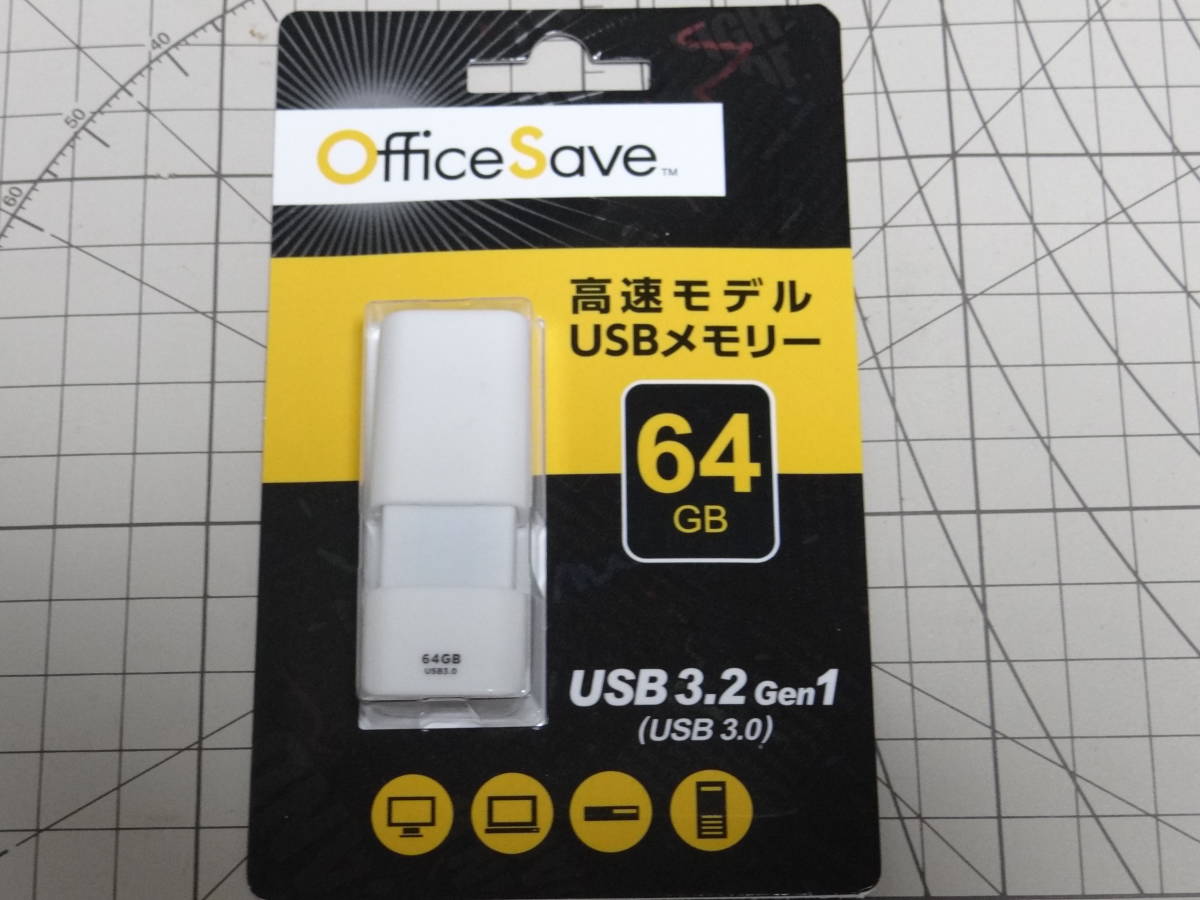 未開封 USB2.0メモリー128GB USB3.0メモリー64GB MicroSDカード128GB 4個セット USB3.0 USB2.0 PC周辺機器 USBメモリー_画像4