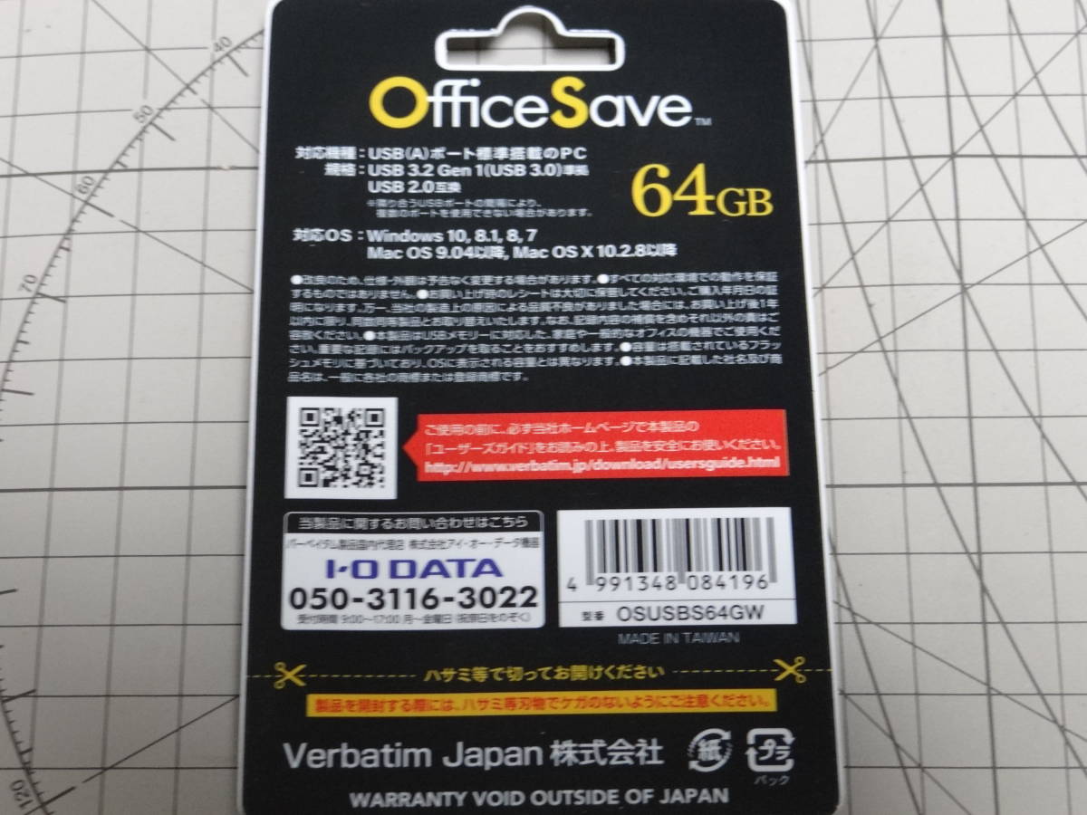 未開封 USB2.0メモリー128GB USB3.0メモリー64GB MicroSDカード128GB 4個セット USB3.0 USB2.0 PC周辺機器 USBメモリー_画像5