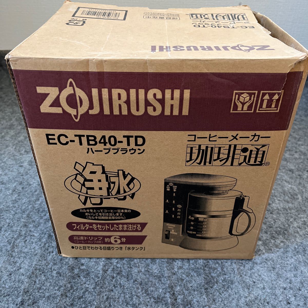 珈琲通 コーヒーメーカー EC-TB40-TD （ハーブブラウン）ZOJIRUSHI _画像5