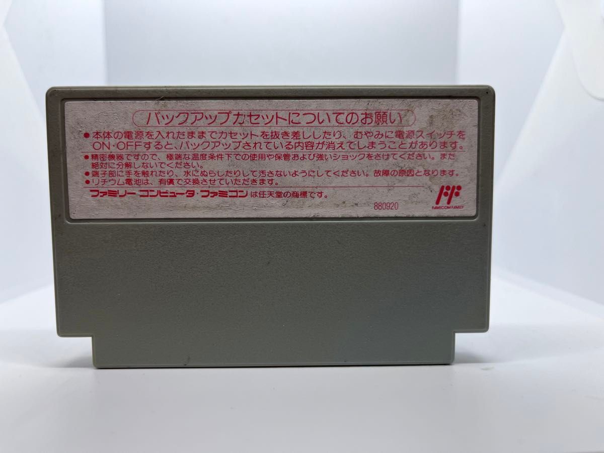 ガチャポン戦士3 英雄戦記 ファミコン　FC  カセット　ソフト　動作確認済み