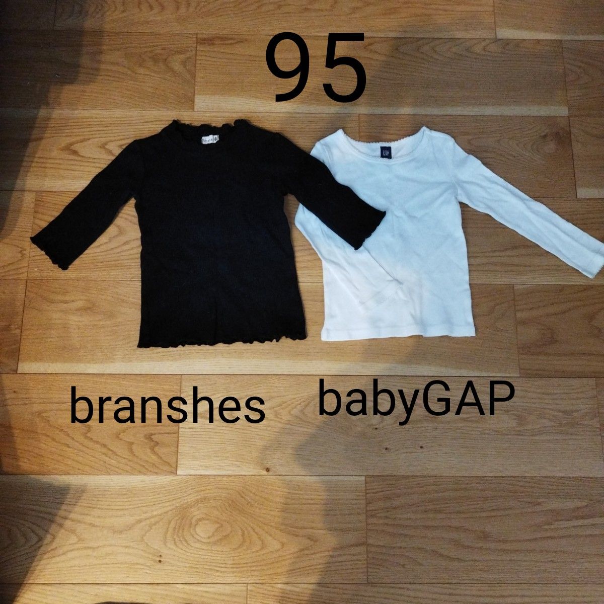 95 branshes baby GAP インナー　ロンT　セット カットソー 長袖Tシャツ ホワイト ブラック トップス 
