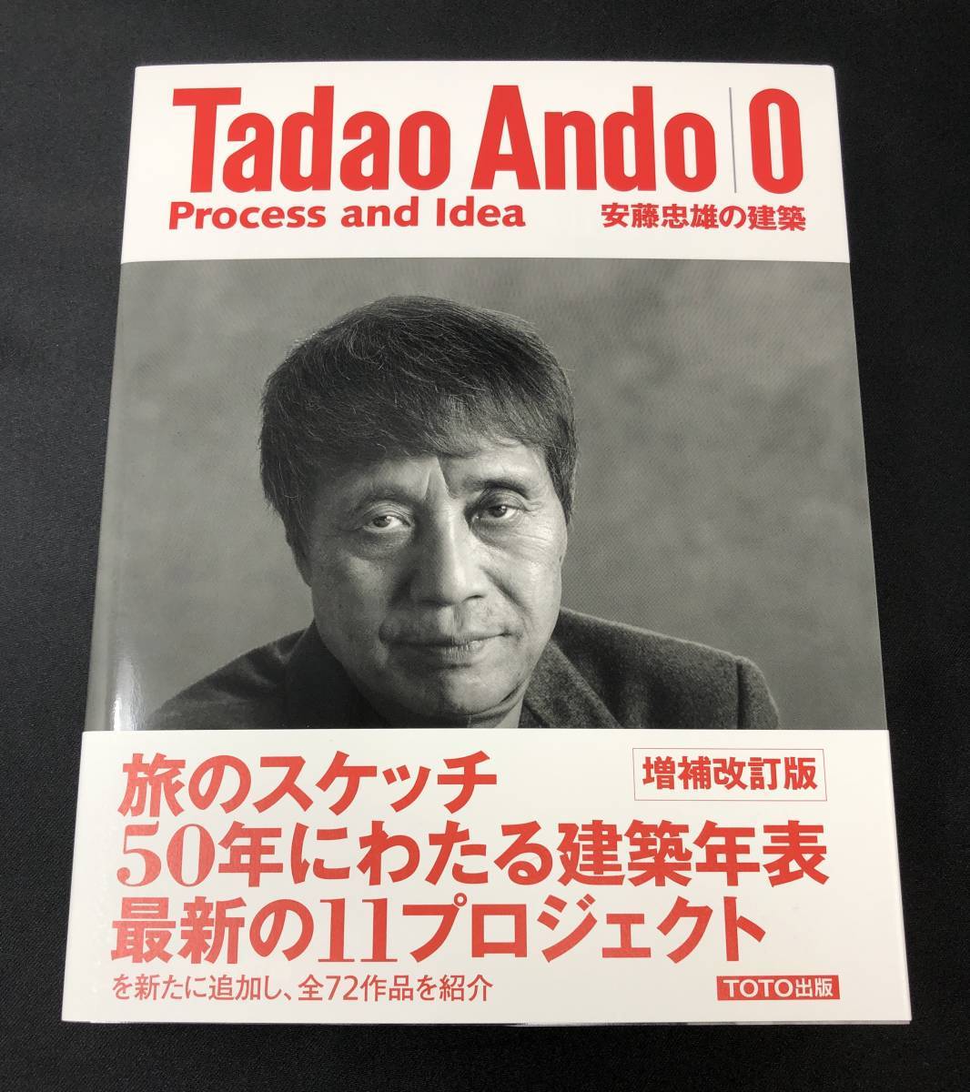  cheap wistaria . male. construction 0 increase . modified . version with autograph do rowing (...book@. forest middle . island ) attaching Tadao Ando 0 Process and Idea sketch illustration 