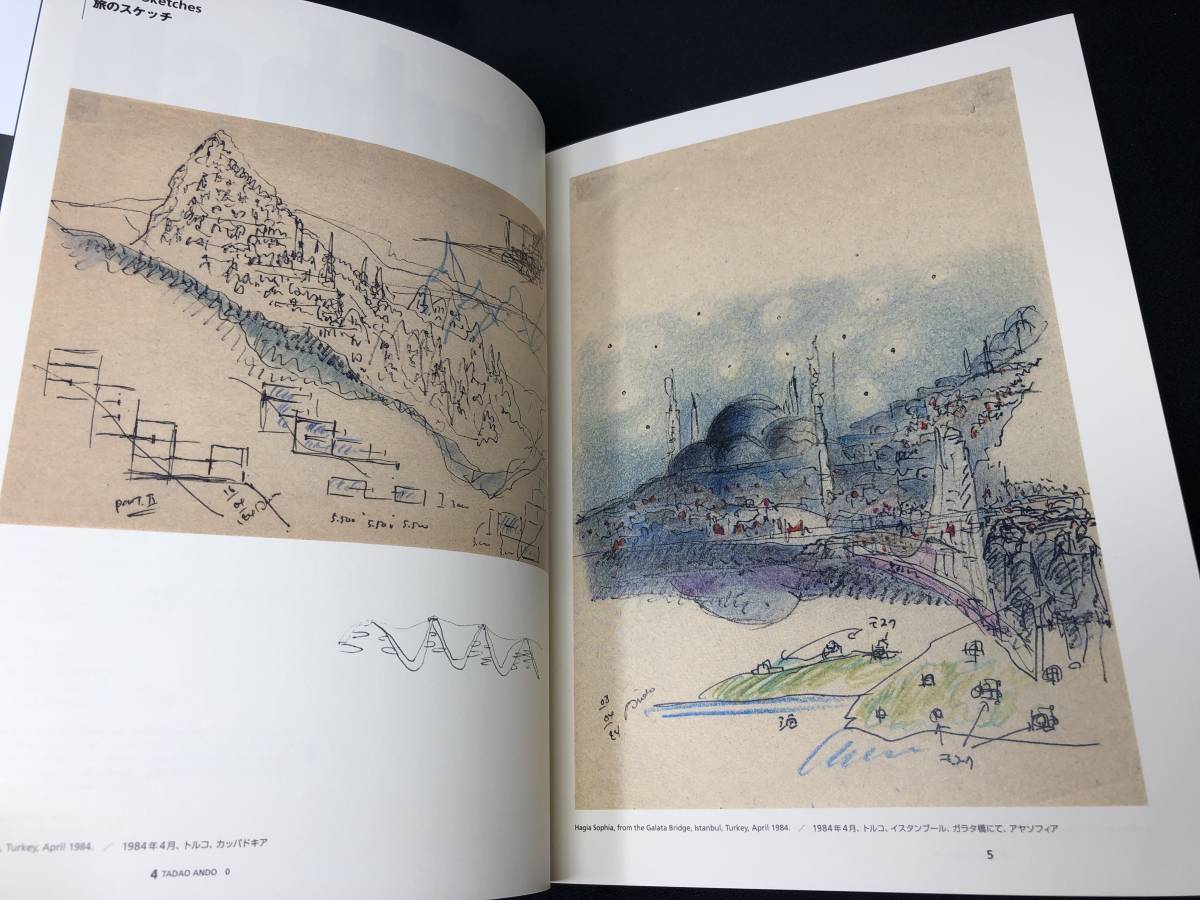  cheap wistaria . male. construction 0 increase . modified . version with autograph do rowing (...book@. forest middle . island ) attaching Tadao Ando 0 Process and Idea sketch illustration 