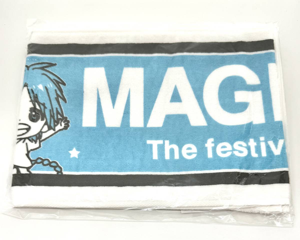 マギフェス マフラータオル アラジン＆アリババ MAGI FES. The festival of magic