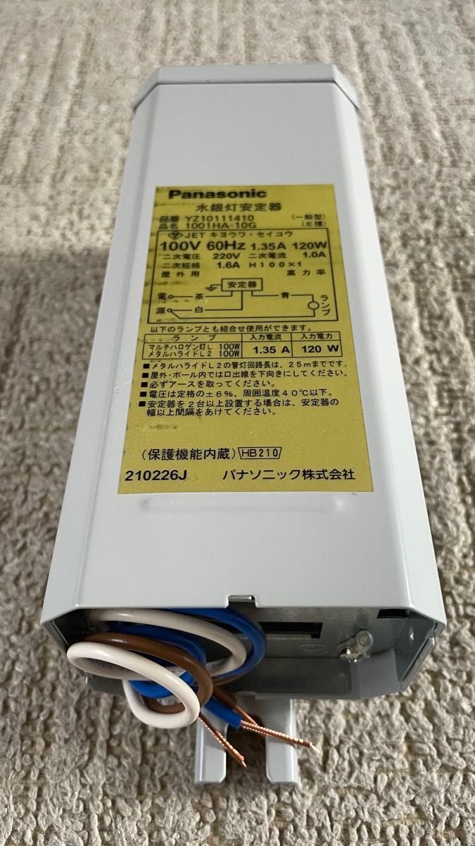 Panasonic 水銀灯用安定器 100V用100W用60Hz用|Yahoo!フリマ Panasonic 水銀灯用安定器 100V用100W用60Hz用|Yahoo!フリマ