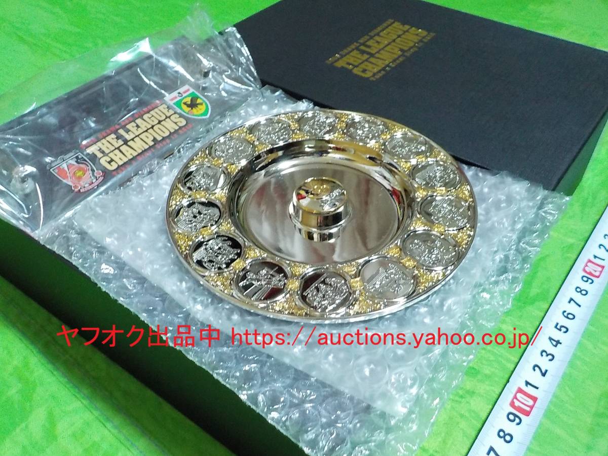 受注生産浦和レッズ 2006 Jリーグ優勝記念 シャーレ 銀皿(1/4 受注生産浦和レッズ 2006 Jリーグ優勝記念 シャーレ 銀皿(1/4