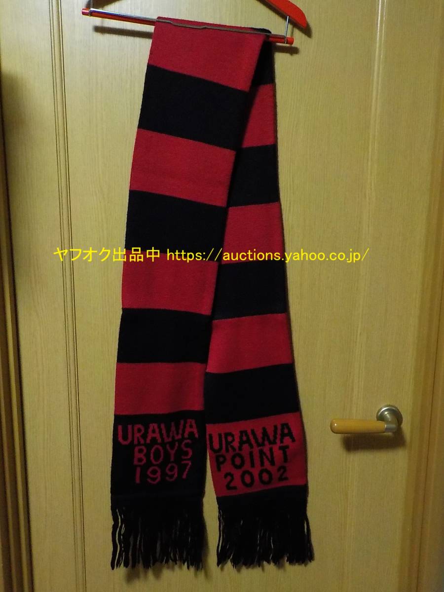 URAWABOYS 1997 × URAWAPOINT 2002【即決・送料無料】ロングニットマフラー 赤黒ボーダー 浦和レッズ URAWA BOYS POINT ウルトラス 117-1_画像2