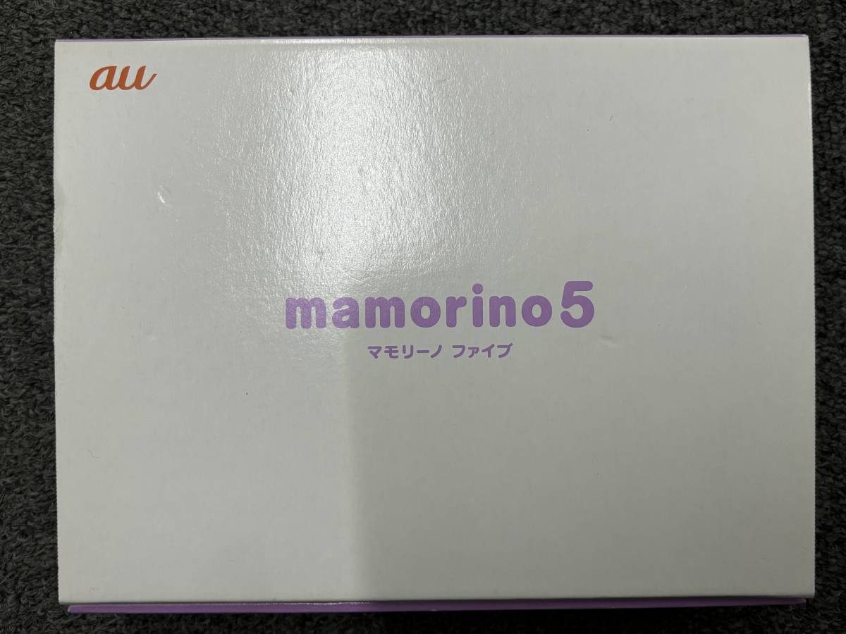 ＜中古★美品★＞au mamorino5（マモリーノ5・キッズ携帯)カラー：ラベンダー／防犯ブザー付き_画像6