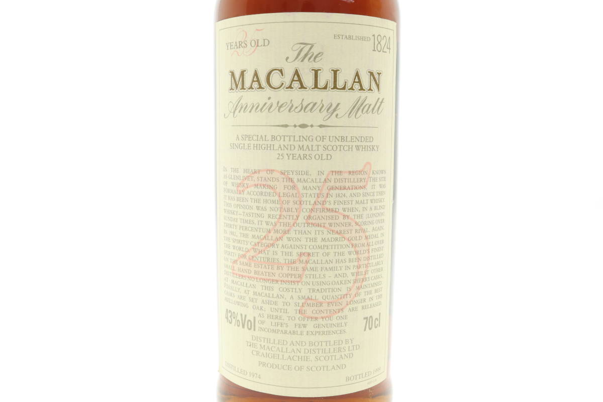 VMPD6-114-5 THE MACALLAN ザ マッカラン 25年 アニバーサリーモルト 1974-1999 ウイスキー 700ml 43％ 酒 古酒 木箱付き 未開栓_画像4