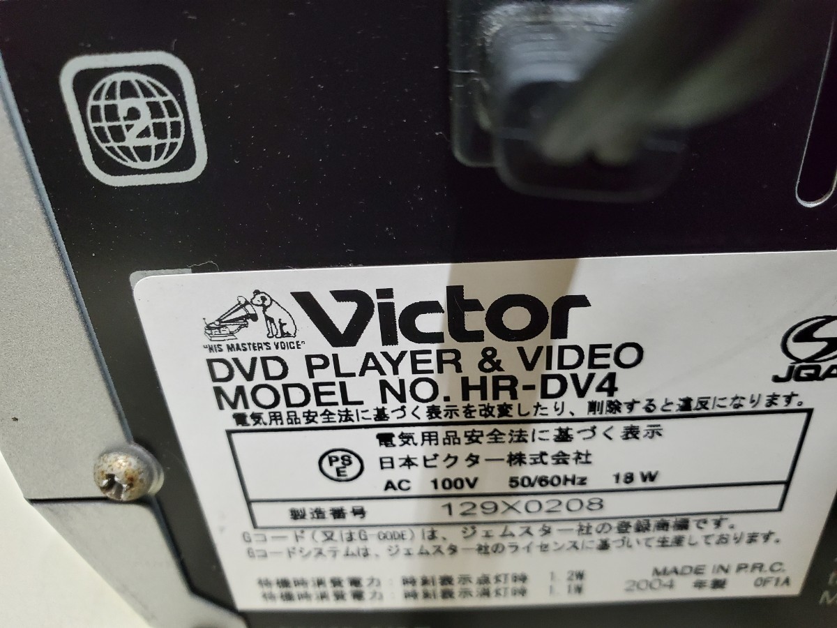 通電 再生確認済み Victor ビクター HR-DV4 VHS/DVD一体型ビデオデッキ_画像8