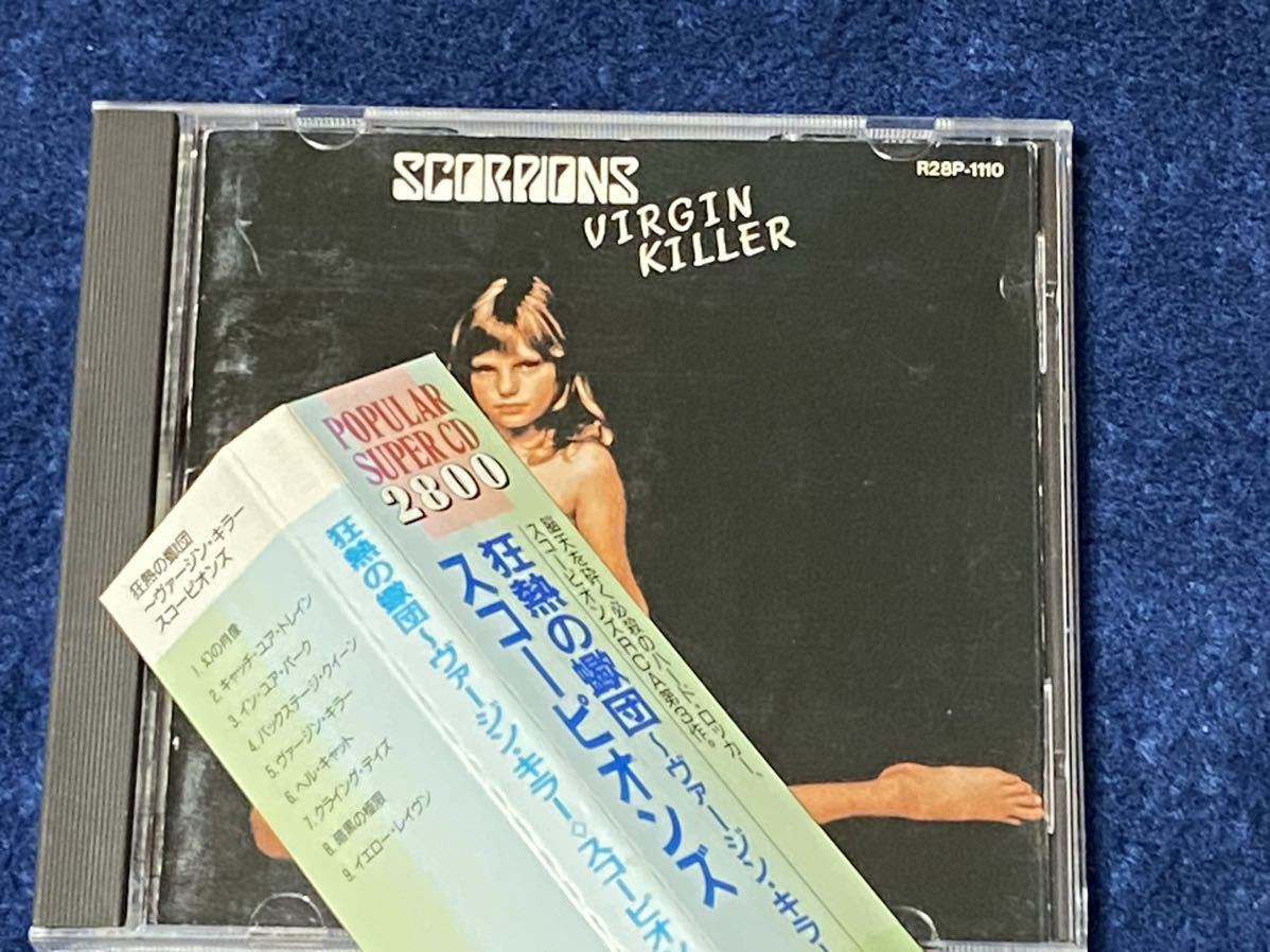 Scorpions / スコーピオンズ　Virgin Killer 狂熱の蠍団　ヴァージン・キラー　日本盤_画像1