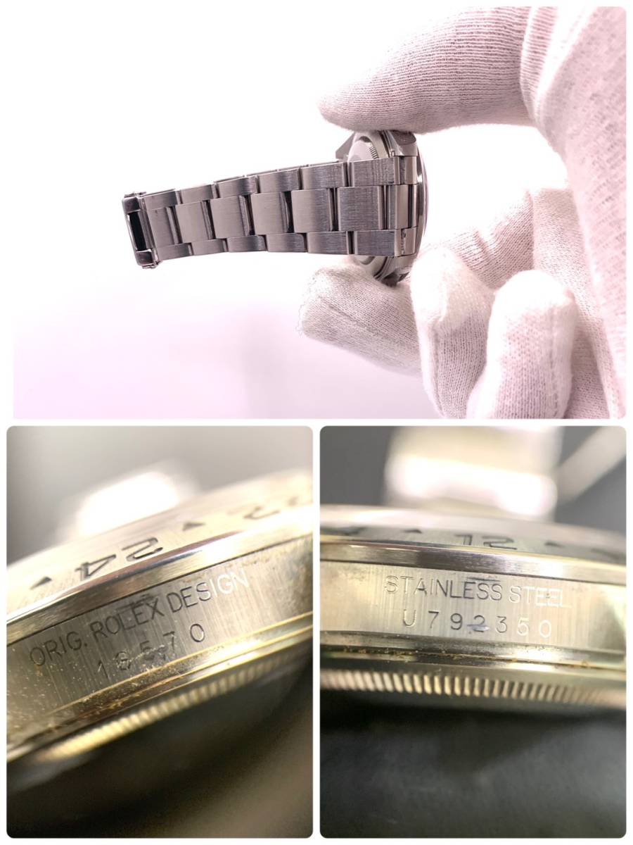 #10804 ROLEX エクスプローラーⅡ白文字盤 Ref.16570/U番 社外BOX コマ1 稼働品_画像10