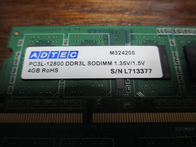 アドテック ADTEC DDR3L-1600 PC3L-12800 4GB×2枚　合計8GB_画像3