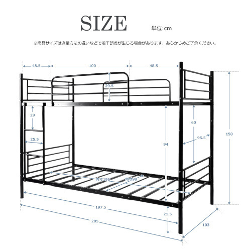 二段ベッド 2段ベッド スチール 耐震 ベッド シングル パイプベッド　大人用可　子供ベッド_画像2