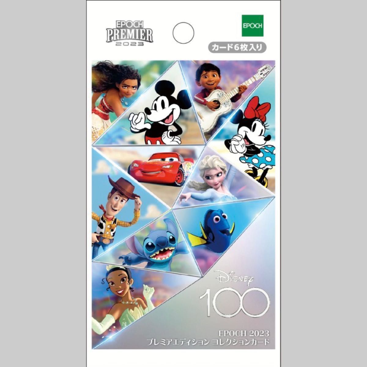 新品未開封】Disney創立100周年 2023 EPOCH PREMIER EDITION 10パック