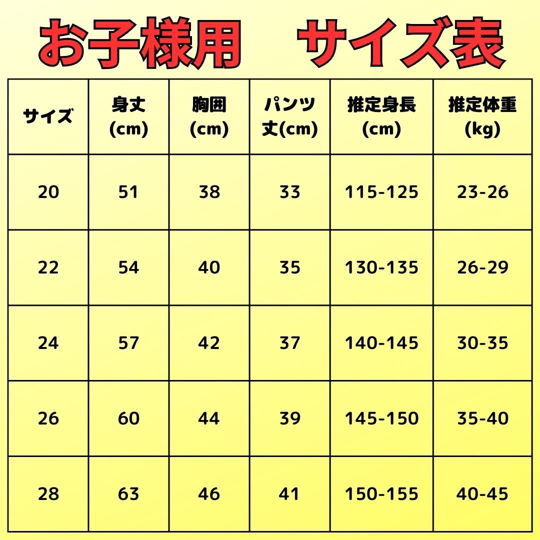 【子供用 150cm】レアルマドリード ホーム　新ユニフォーム　べリンガム　 靴下付き　5　CL優勝　Wカップ　イングランド代表　ケイン_画像3