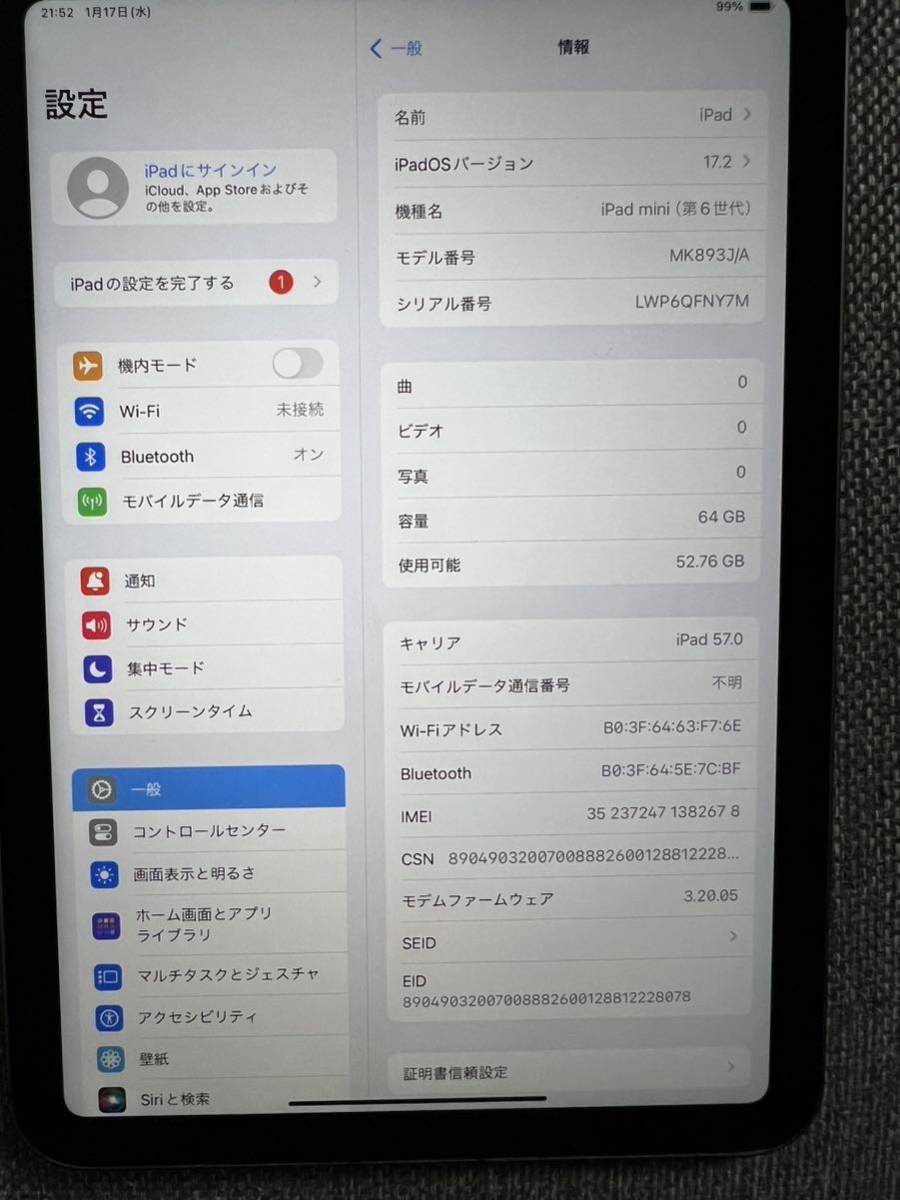 iPad mini 第6世代 Wi-Fi+Cellular 64GB MK893J/Aスペースグレー Smart Folio付_画像3