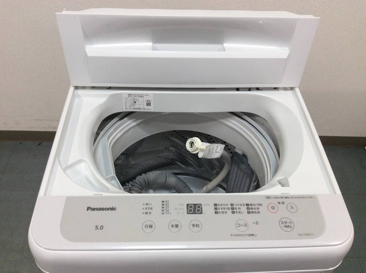 YJT8146【Panasonic/パナソニック 5.0㎏洗濯機】美品 2022年製 NA-F50B15 家電 洗濯 簡易乾燥付_画像3