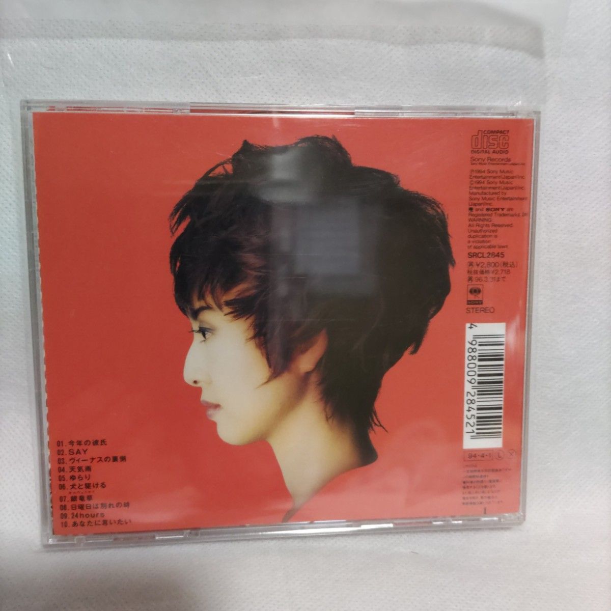 今野 登茂子 （プリンセス／ 24hours｜Yahoo!フリマ（旧