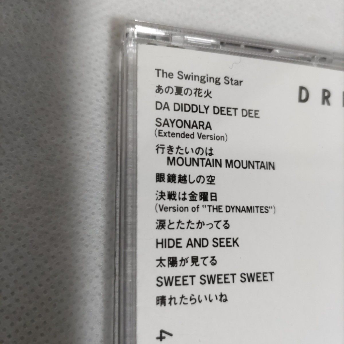 ドリカム「The Swinging Star」「SING OR DIE」「DELICIOUS」３枚セット