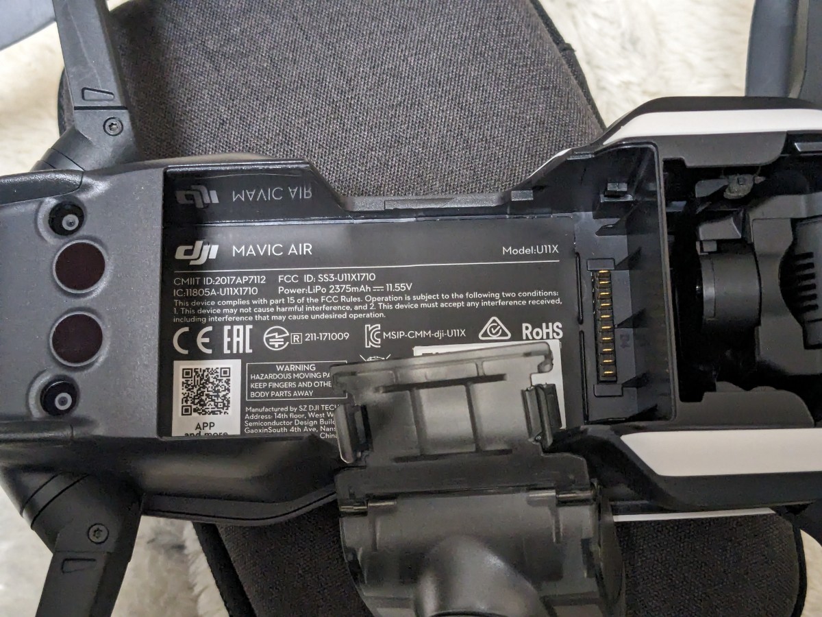 使用少 美品 【即決にてバッテリーおまけ】DJI MAVIC AIR マビックエアー 機体のみ ホワイト 中古良品 未登録 送料無料 4Kドローン_画像7