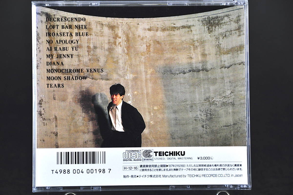 廃盤☆ 池田聡 ミッシング / Missing ■86年盤全10曲 CD 1st アルバム ♪モノクローム・ヴィーナス ,哀愛君,他 税表記なし 30CH-211 美盤!!_画像3